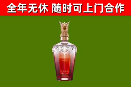 延吉市烟酒回收皇家剑南春龙年.jpg
