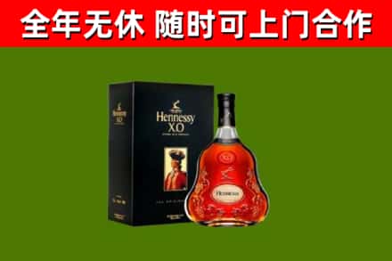延吉市回收轩尼诗多少钱