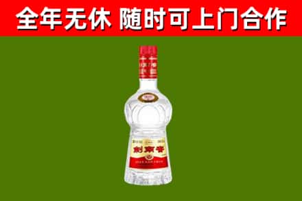 延吉市烟酒回收剑南春水晶剑2.jpg