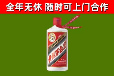 延吉市烟酒回收飞天茅台酒.jpg