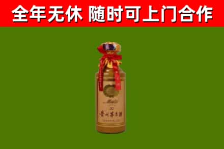 延吉市烟酒回收30年茅台酒.jpg