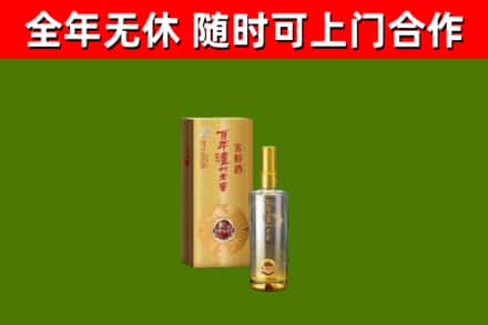 延吉市烟酒回收百年泸州.jpg