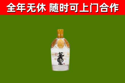 延吉市烟酒回收董酒.jpg