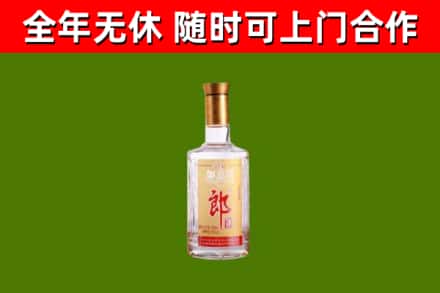 延吉市烟酒回收光瓶郎酒.jpg
