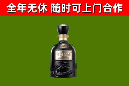 延吉市烟酒回收古20酒.jpg