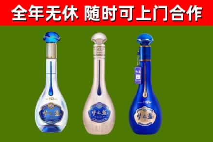 延吉市烟酒回收梦之蓝系列.jpg