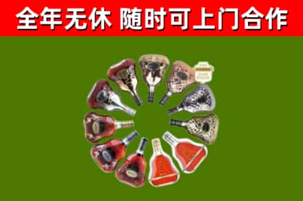 延吉市回收XO